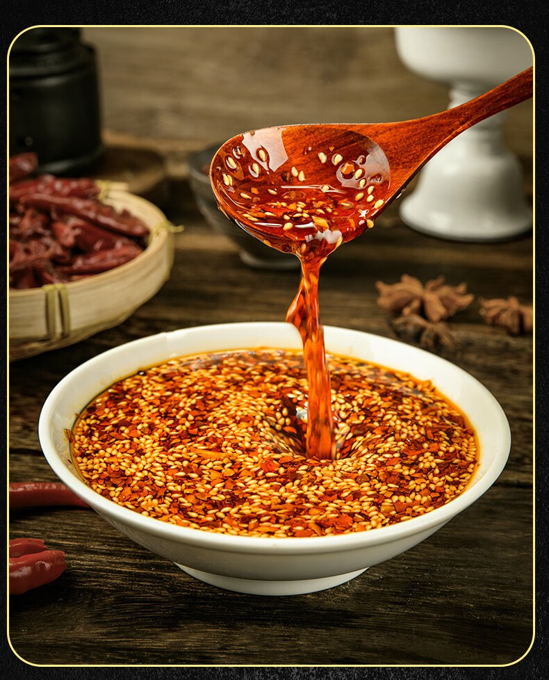 四川麻辣油泼辣子自制超香辣红油辣子椒凉皮拌菜调味