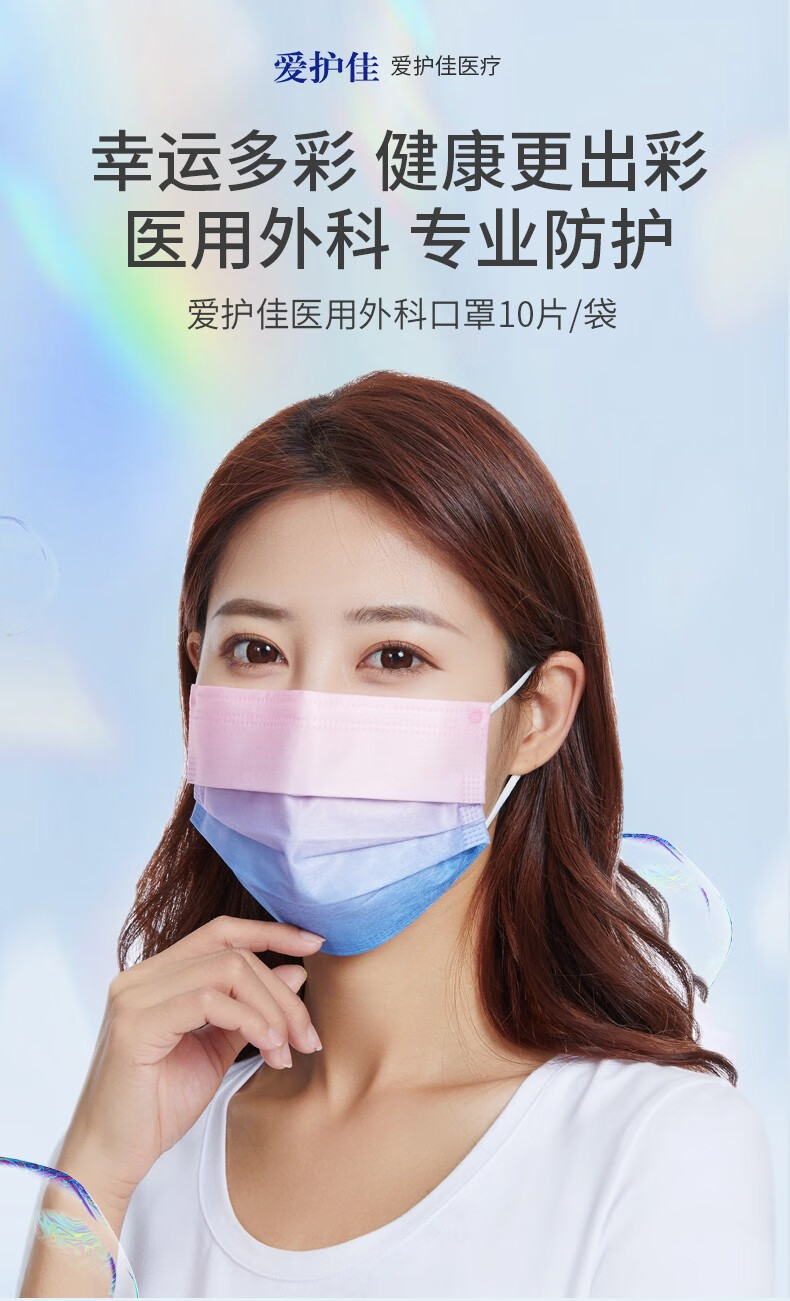 恒宁 一次性医用外科口罩儿童成人挂耳式无菌防细菌飞沫病菌隔离防护