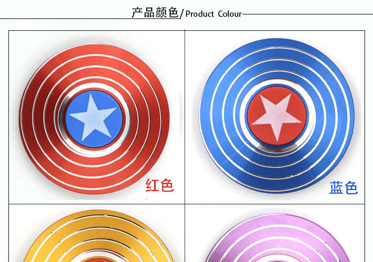 美国队长合金指尖陀螺圆形盾牌手指陀螺铁盒装儿童玩具陀螺红色美队aa