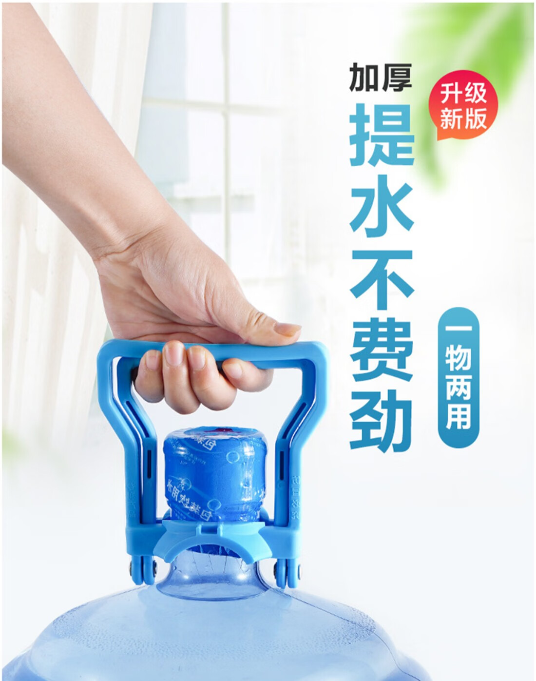 桶提手拎手器大桶矿泉水桶装水提桶器省力家用提水神器1个装颜色随机