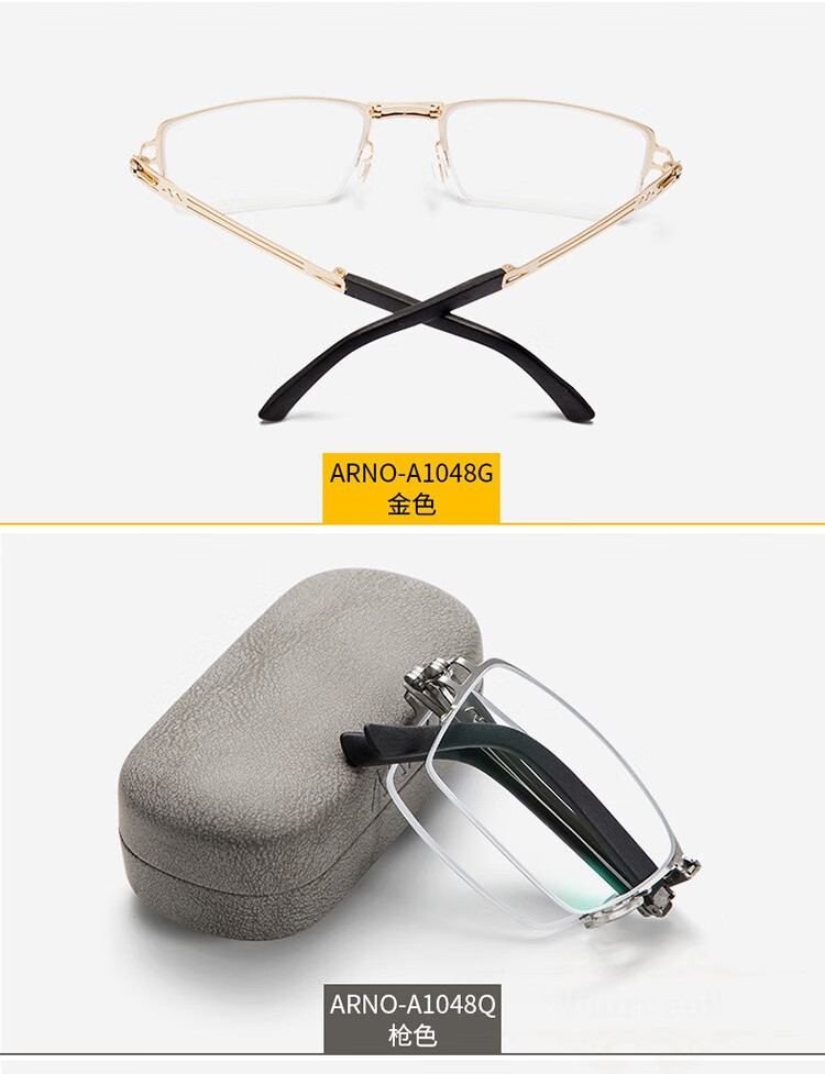 muurceer品牌折叠老花镜男高清便携远近两用防蓝光老花眼镜中老年人老