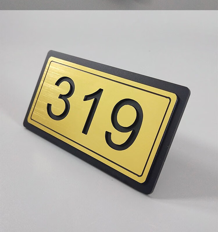 门牌号家用定做酒店房间号码牌创意宾馆房号牌小区入户门号码数字牌