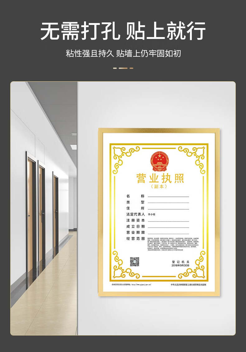 十方清梵 营业执照框正副本框架保护套正本挂墙工商证书裱a3卫生许可