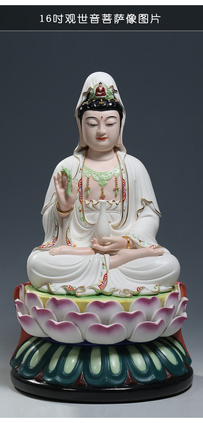 微美16吋娑婆三圣像地藏王释迦牟尼佛祖观音菩萨家用供奉陶瓷佛像