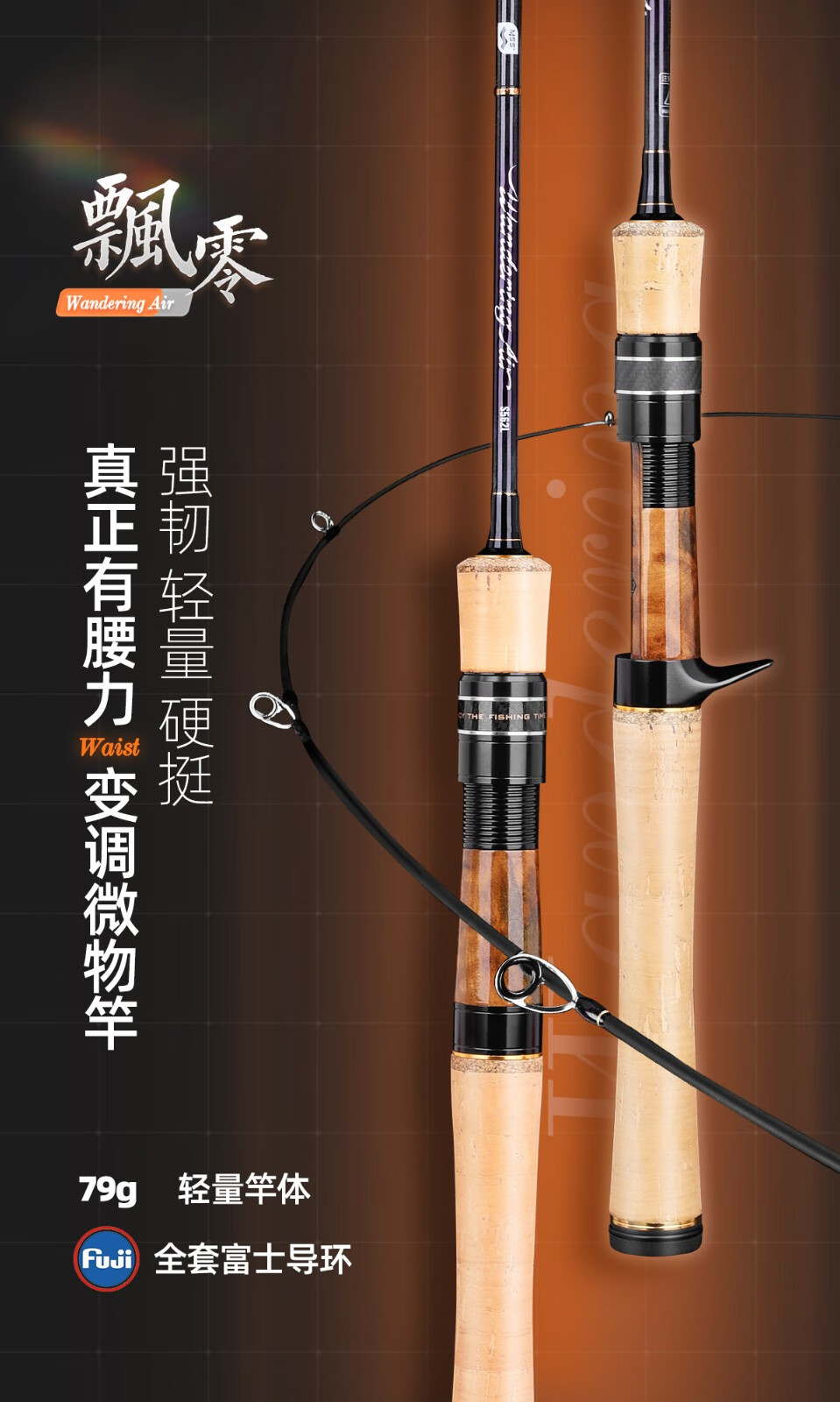 汉鼎麦尚mss新款路亚竿微物马口全套路亚竿钓鱼竿单杆飘零air强劲腰力