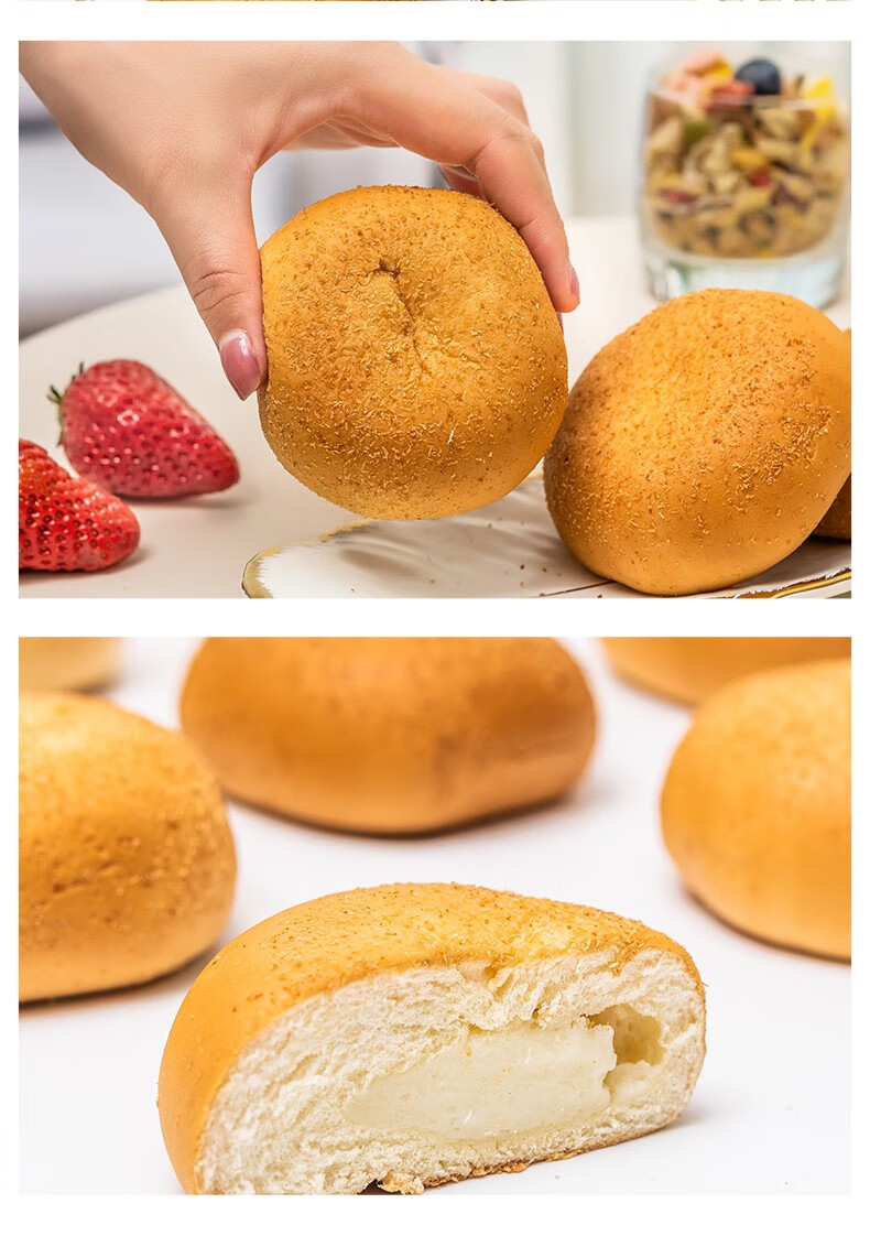 切糕王子新疆酸奶嘟嘟包面包1kg箱早餐代餐办公室休闲零食点心一箱装