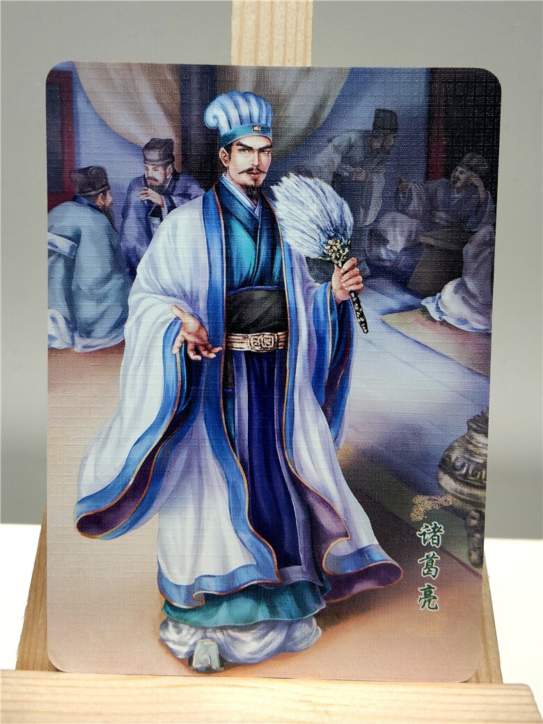 志卡片魏蜀吴场景卡曹操赵云闪卡三国演义文臣武将三十六计收藏卡牌
