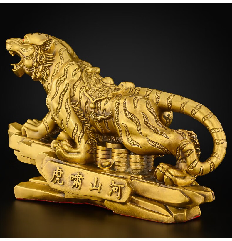 天祥缘纯铜老虎摆件客厅办公室铜老虎工艺品36号虎啸山河新款