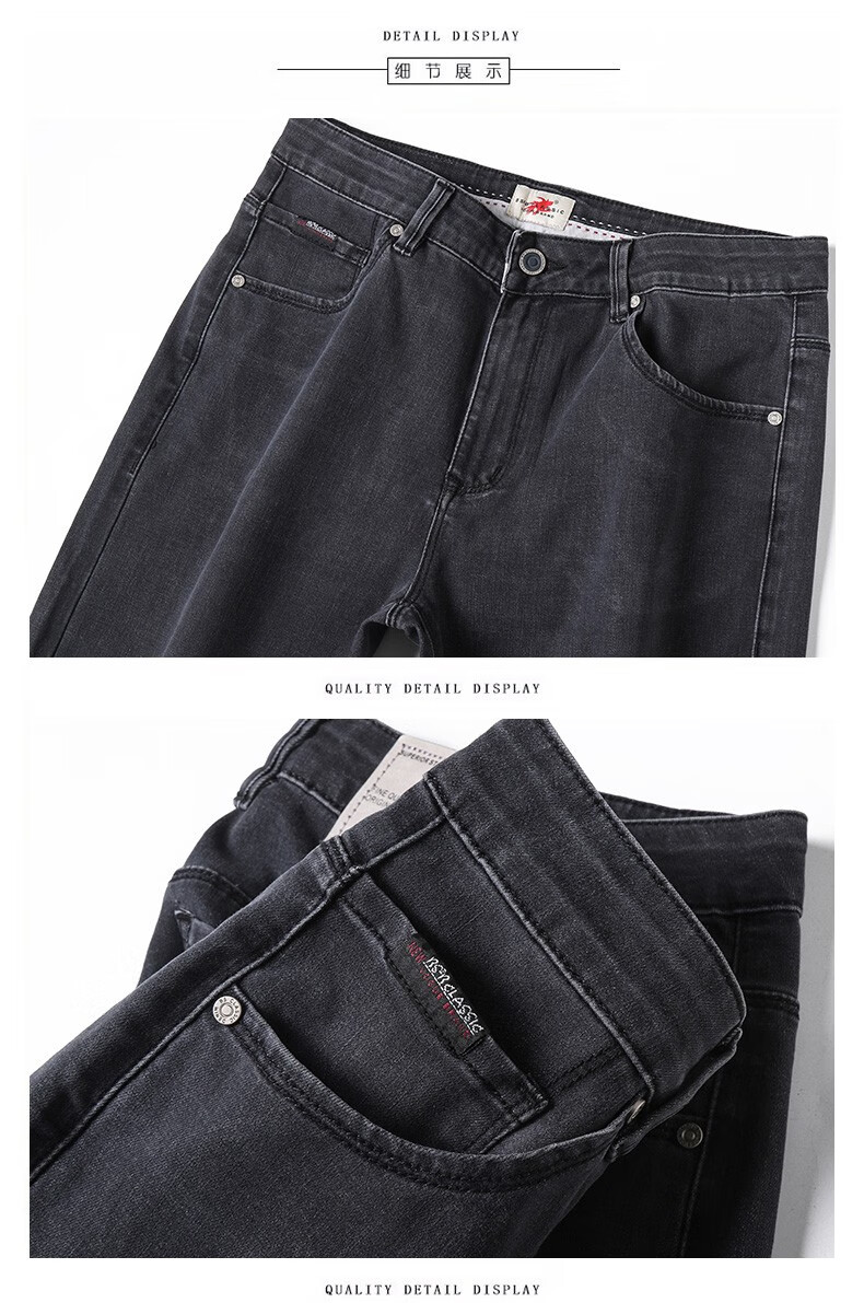 bs2b小魔鱼牛仔裤男2021秋季新款宽松直筒弹力商务休闲潮牌男士长裤