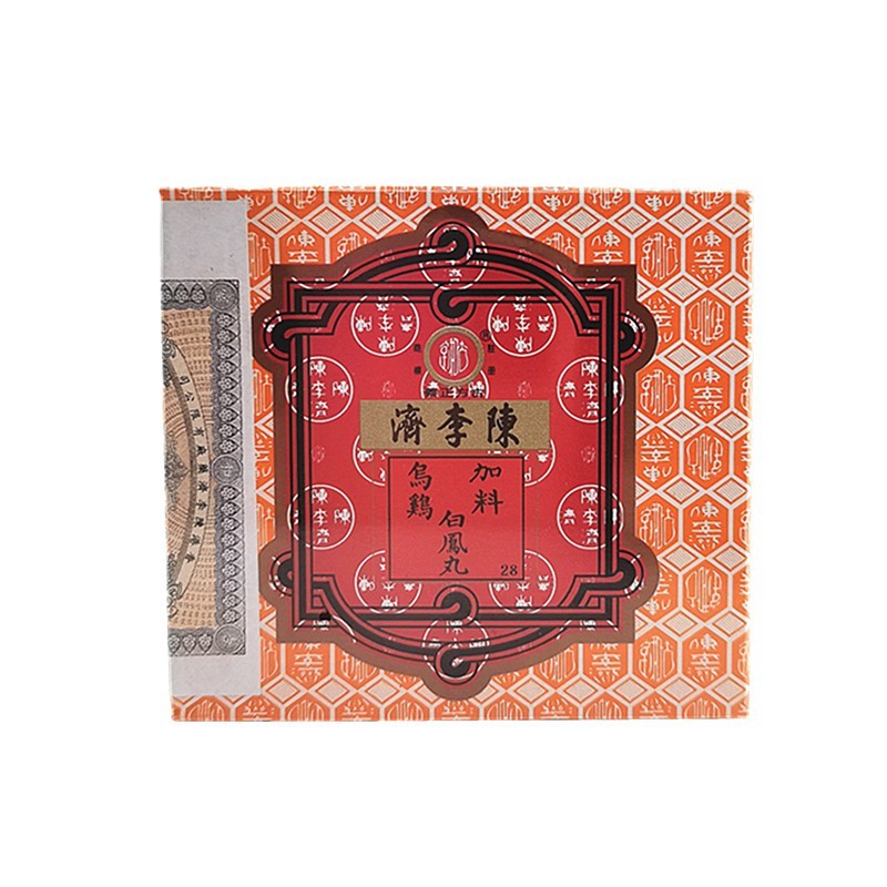 陈李济参茸卫生丸补益气血追风风苏合丸驱风理气六合保和丸祛风止痛陈