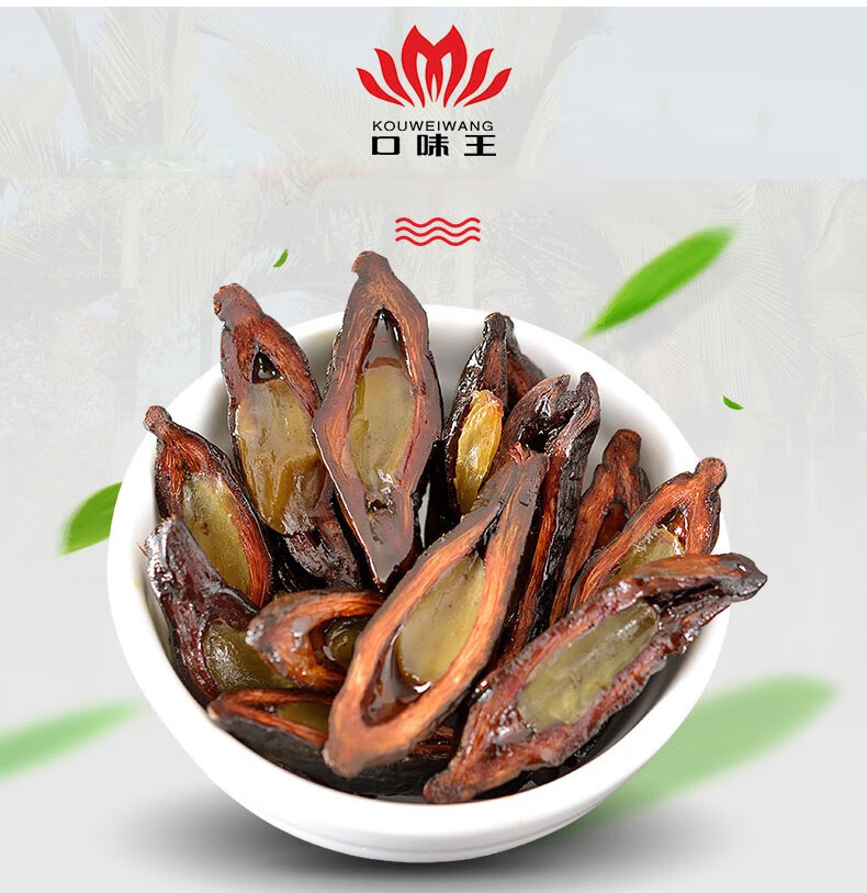 口味王槟榔50飞黄腾达宾之郎青果食品袋装食用槟榔飞黄腾达50试吃10包