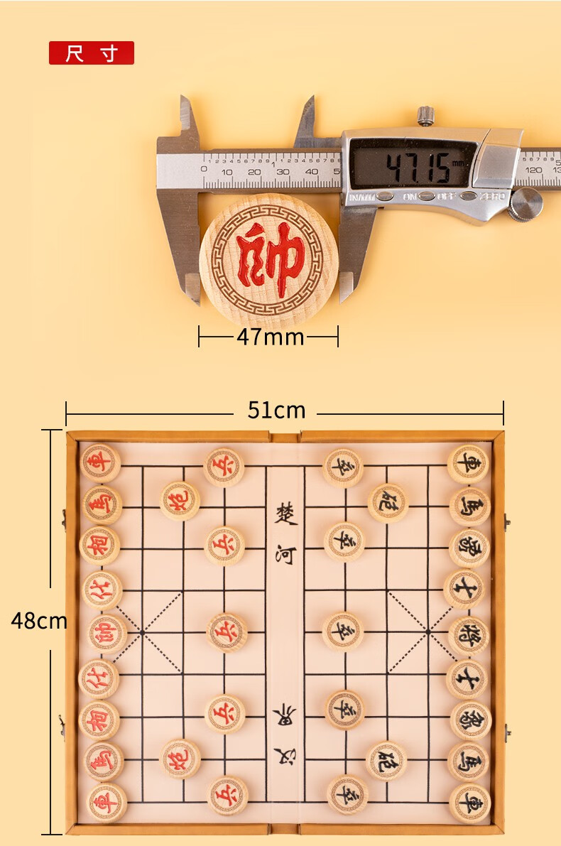 中国象棋榉木雕花50号高档盒装成人折叠家用儿童学生学习50号雕花榉木