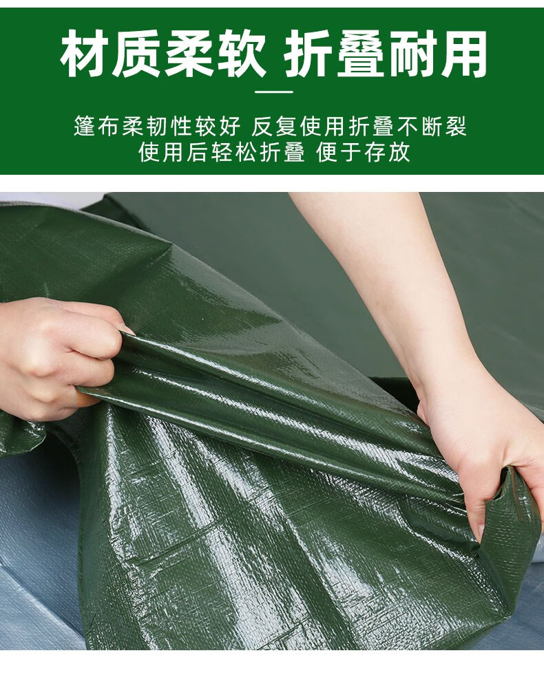 防雨布防水防晒防渗篷布pvc户外加厚遮阳遮雨棚塑料油苫布货车帆布料