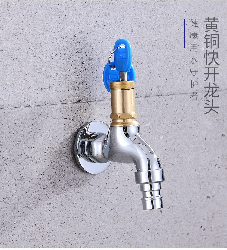 快开单冷水龙头全铜室外带锁龙头带钥匙【图片 价格 品牌 报价】-京东