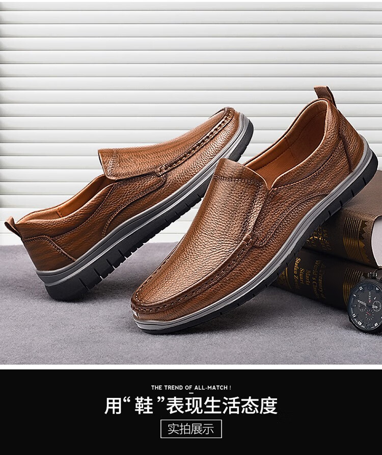 艺佰健中老年男士户外休闲爸爸鞋皮鞋老人鞋男鞋春季新款头层牛皮套脚