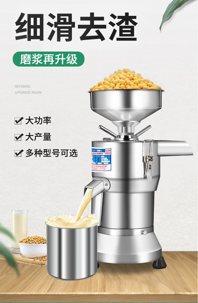 酷派得豆浆机商用渣浆分离全自动早餐现磨大容量家用豆腐打浆磨浆机无