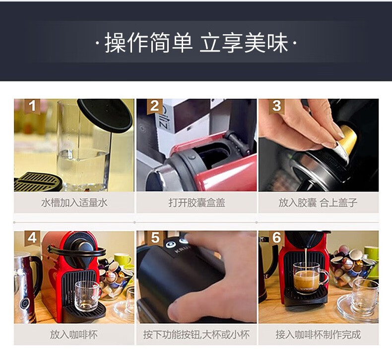 雀巢nespresso全自动便携式胶囊咖啡机家用办公室意式迷你inissiac40