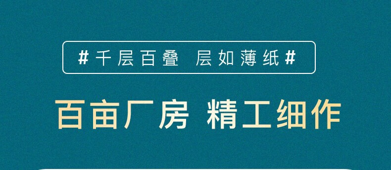 105848-老潼关千层饼 肉夹馍饼胚 速食早餐商用家用半成品速冻潼关饼陕西特产千层饼 尝鲜款100g×5个-详情图
