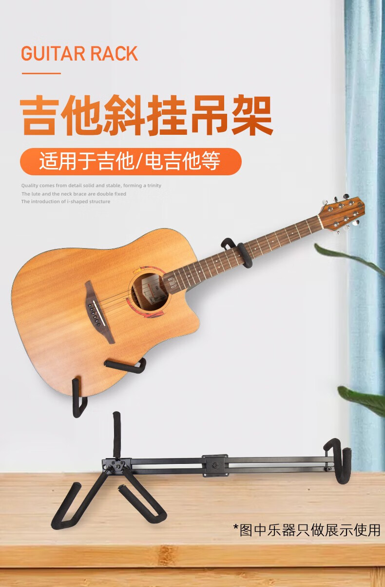 银鱼吉他架子壁挂挂钩墙壁挂墙上挂架挂墙支架尤克里里电贝斯吊架吉他