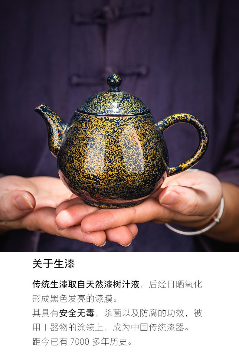 心茧漆器茶具茶壶紫砂壶简约陶瓷茶壶家用大漆工艺龙蛋壶带过滤大漆