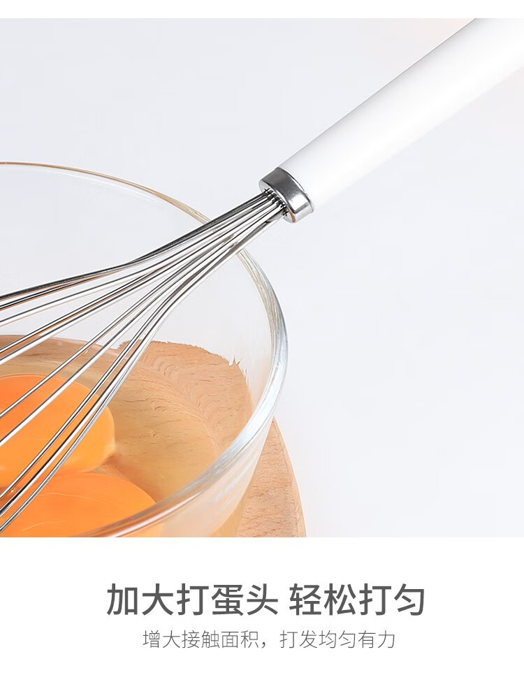 echo日本进口打蛋器鸡蛋搅拌器搅拌器不锈钢打蛋器鸡蛋抽搅拌器搅拌棒