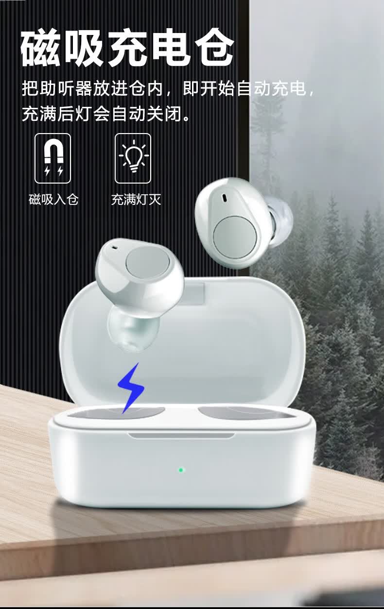 赤兔耳道式助听器无线蓝牙入耳式充电助听器中重度耳聋耳背助听器中