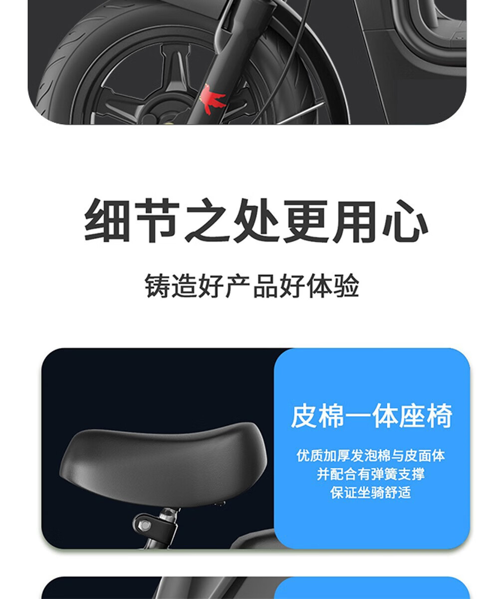 典鸽电动车新国标电动自行车可上牌48v男女式成人学生长续航代步助力
