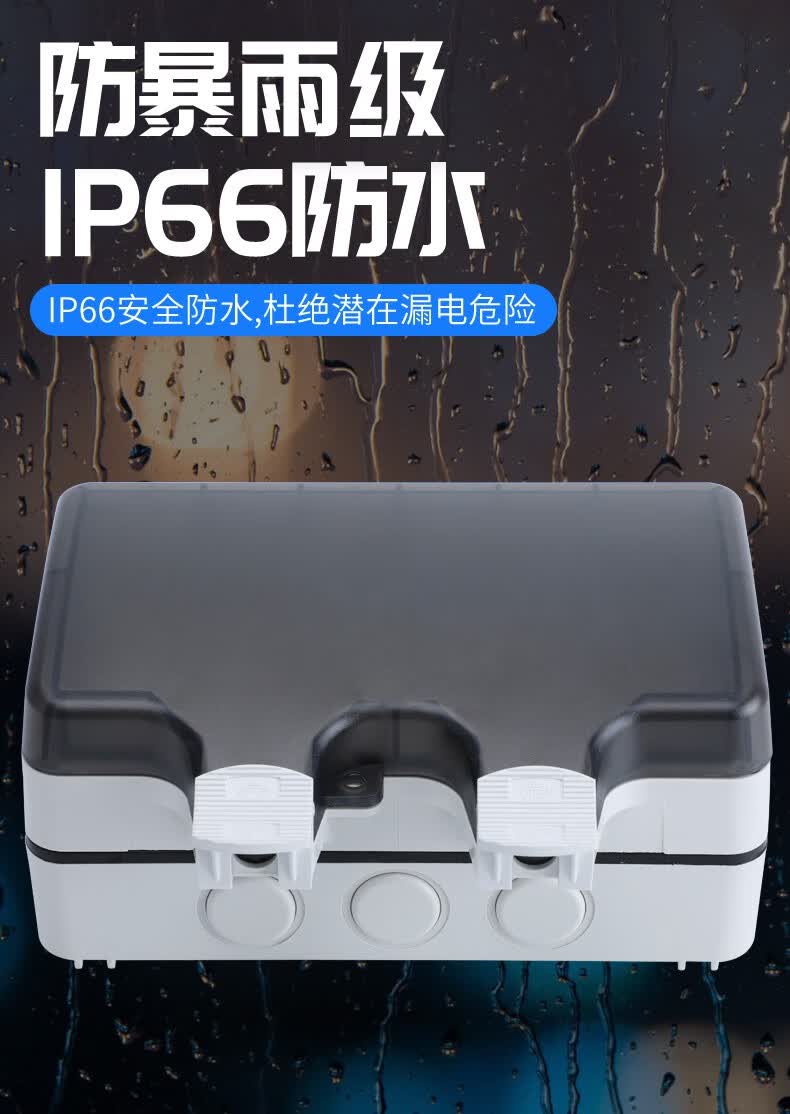 ygrv明装户外防水盒86型室外双联防暴雨开关插座保护盖加深两位防溅盒