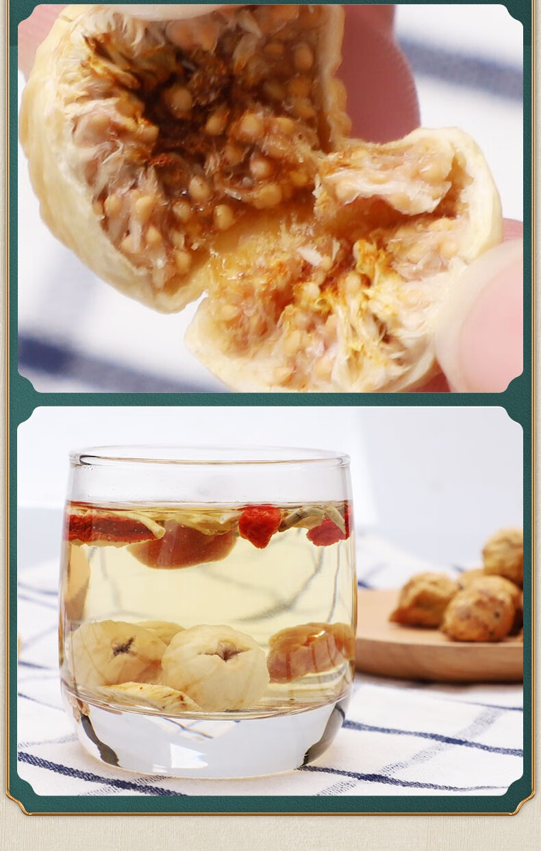 东紫云轩无花果干250g煲汤云南咽喉肿痛1袋装