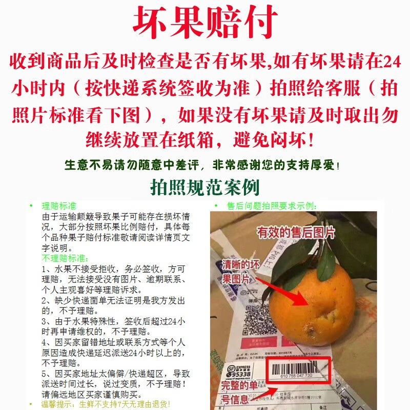 四川不知火丑橘新鲜水果柑橘子精选9斤中果1825个