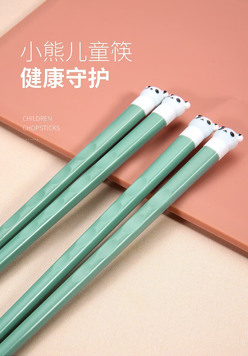 皇冠宝尔 儿童筷子训练筷3岁宝宝练习一二段2学习筷幼儿训练器三6岁4 