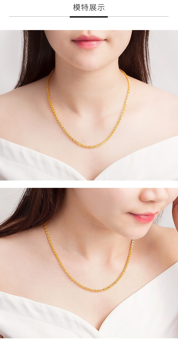 520礼物兆亮珠宝黄金项链女士足金凤尾项链素链首饰762克长约45cm