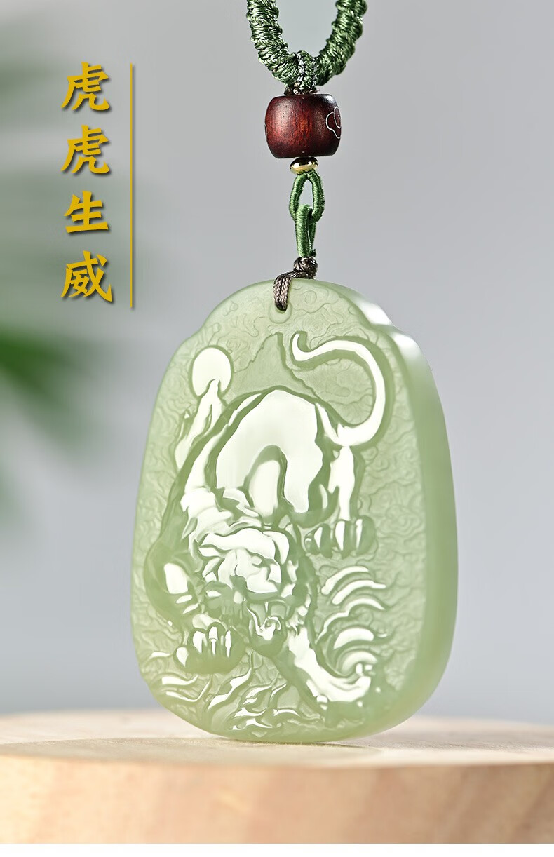 yunitongxing和田玉青玉下山虎吊坠男玉虎本命年玉石挂件十二生肖属虎