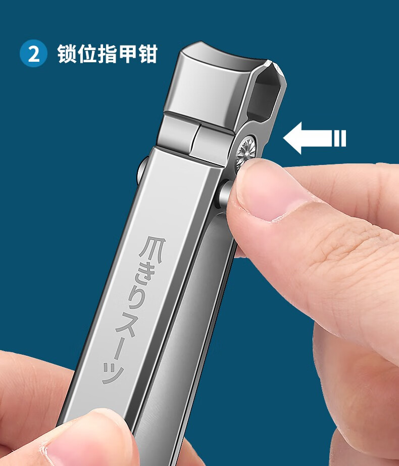 小天籁德国原装指甲刀套装大号指甲剪不锈钢指甲钳老人硬厚甲专用剪指