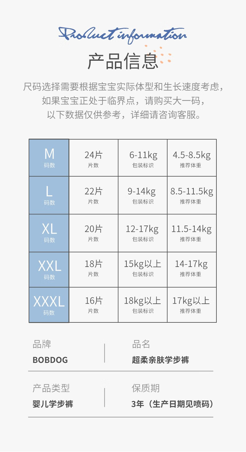 巴布豆超柔亲肤smlxl大包装实惠超薄干爽透气男女宝宝通用尿不湿纸尿