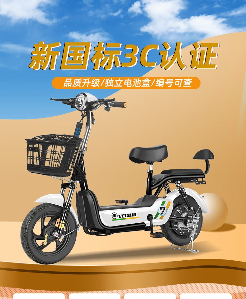 加州豹电动车新国标电动自行车成年踏板助力代步两轮双人男女士小型