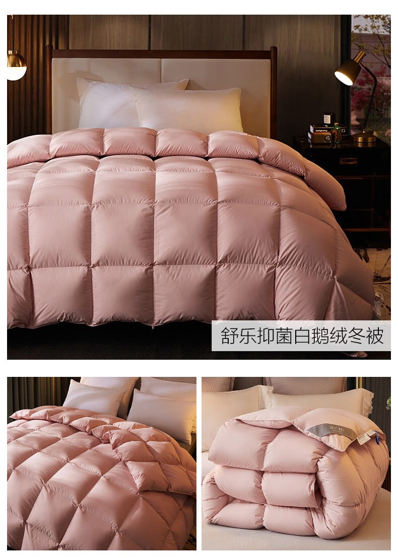 博洋家纺抑菌羽绒被95白鹅绒被子冬被加厚保暖冬季被芯冬天被子舒暖