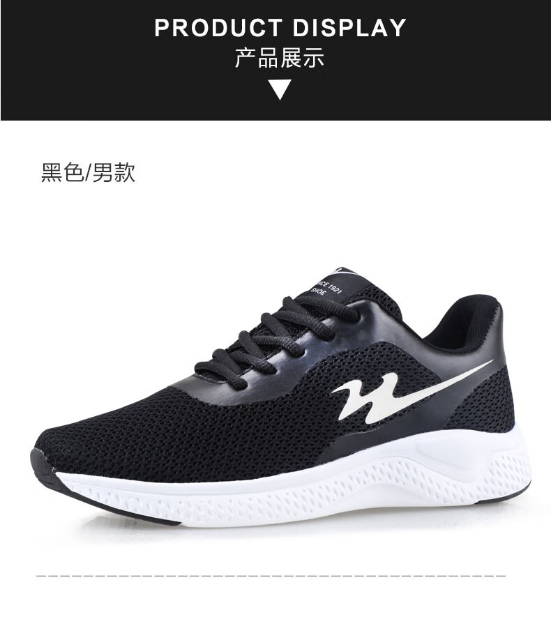 双星八特运动鞋跑步鞋子男士春季新款韩版透气百搭防滑休闲鞋网面鞋