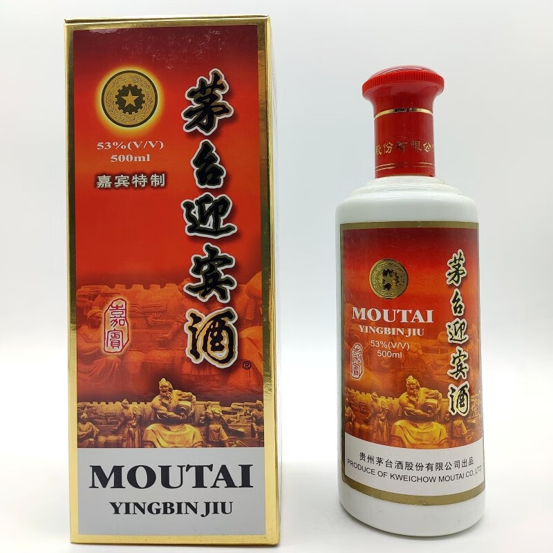 2004年 茅台股份公司 嘉宾特制 茅台迎宾酒 53度500ml