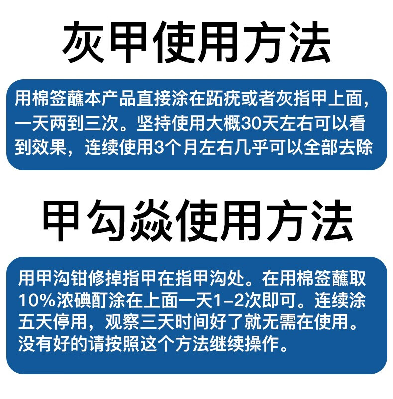 【药房直售】欧诺康 10%浓碘酊溶液碘酒醋酸浸泡净碘伏擦剂涂剂 1瓶