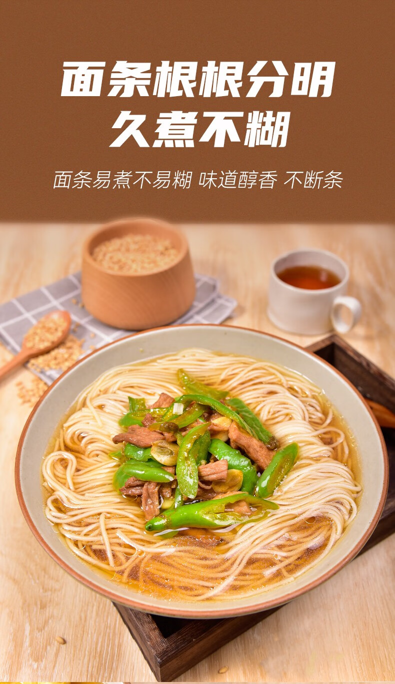面条速食独立小袋包装手工细面一箱整箱 鸡蛋龙须面150g*8包【图片