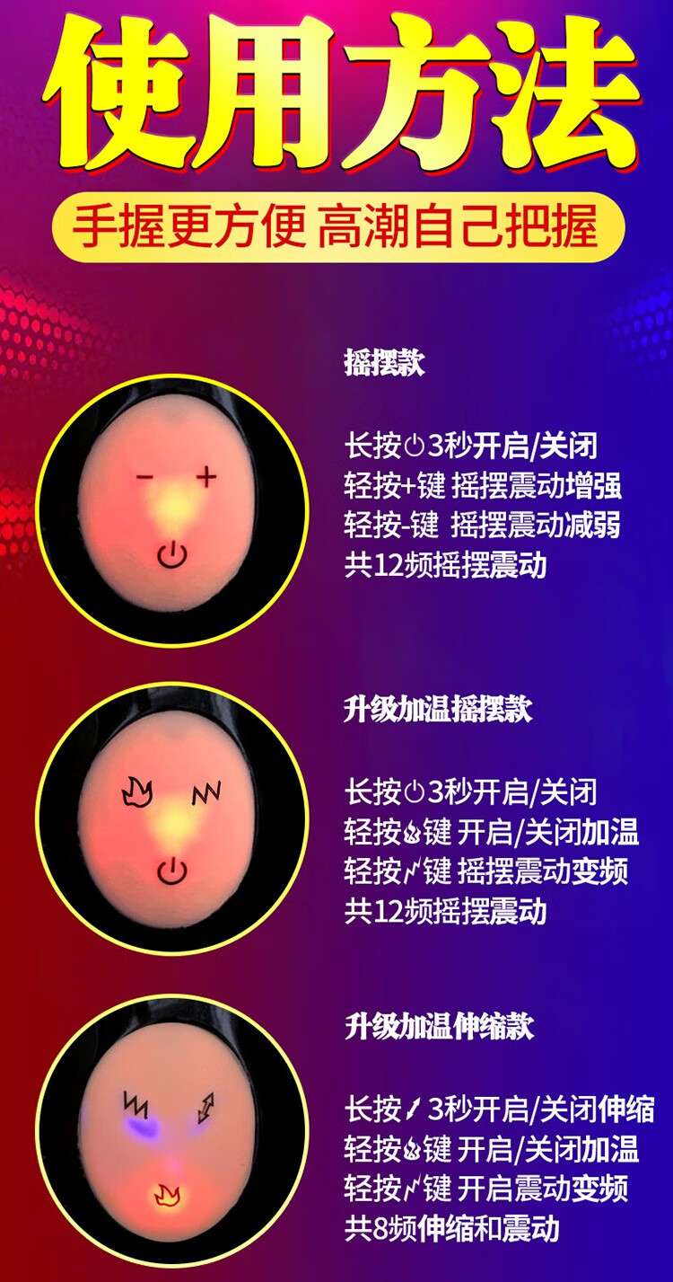 私处尿道高潮用品阳具成人情趣性用品手握摇摆加温款粗33cm可进入17cm