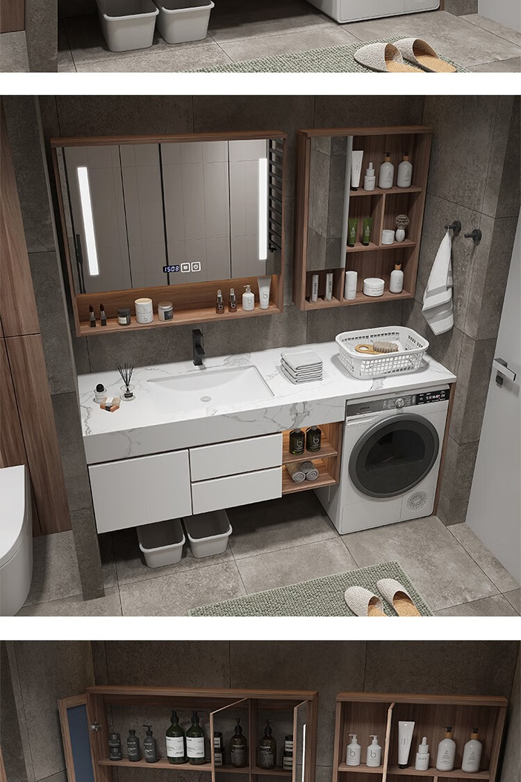 爱尔漫岩板洗衣机柜组合岩板一体台盆浴室柜洗手洗脸盆卫生间洗漱台
