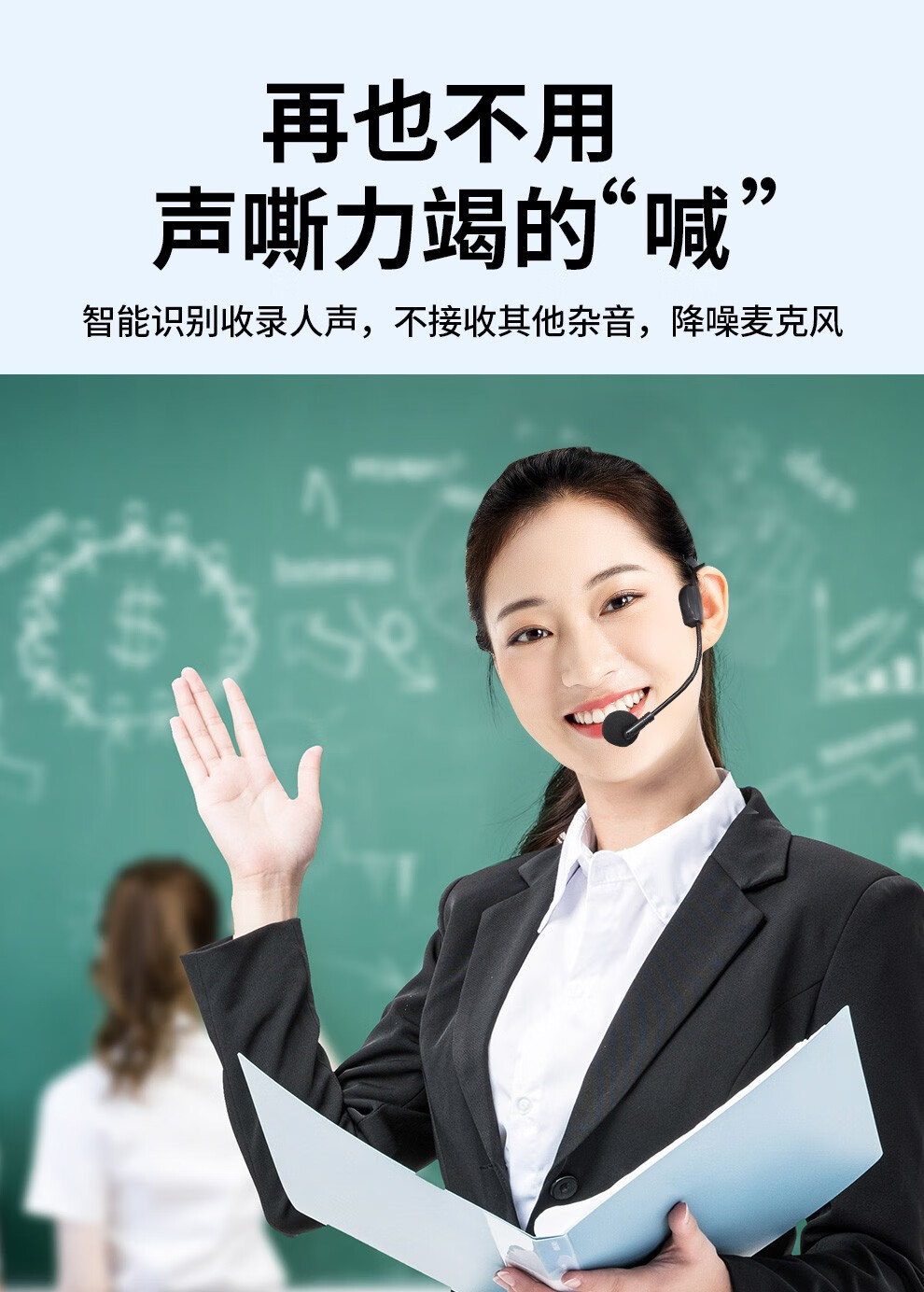 小蜜蜂扩音器无线教师专用随身麦克风老师上课讲课领夹导游讲解迷你