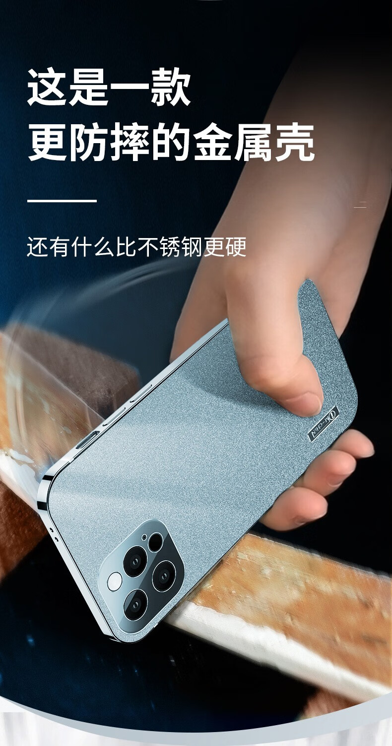 乐蔻原机边框苹果13pro手机壳iphone13max金属不锈钢边框星耀镜头全包