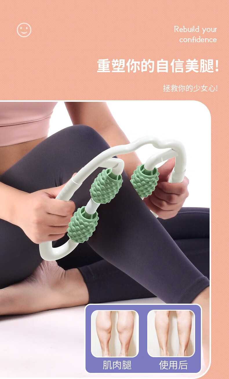 艾美仕环形夹腿器美腿部放松小腿按摩滚轮轴健身器材肌肉放松多功能