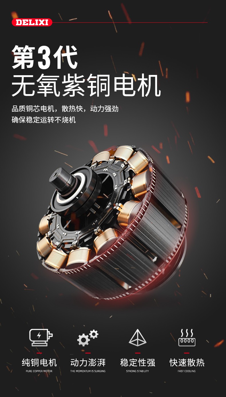 德力西delixi轻型电锤电镐电钻三用多功能大功率冲击钻家用混凝土插