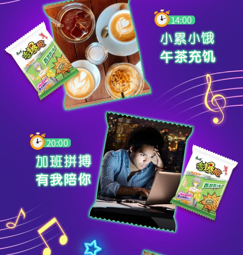 康师傅香爆脆干脆面30包整箱装洛天依卡片方便面干吃面零食怀旧15包