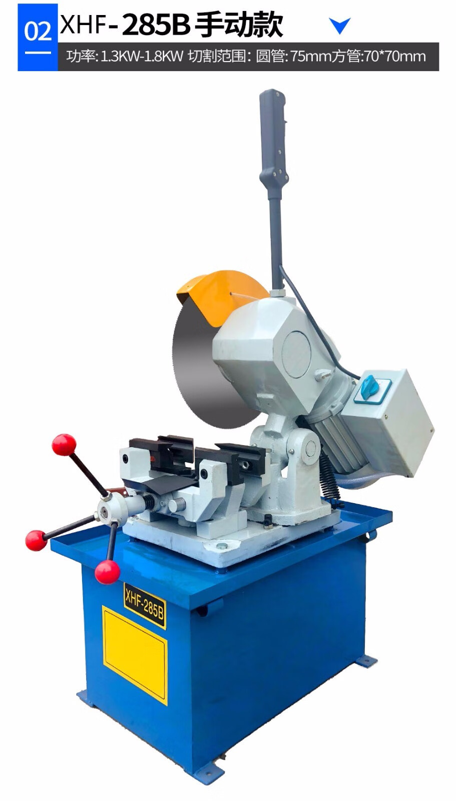 切管机不锈钢管多功能45度切角机无毛刺金属圆锯小型手动水切割机275