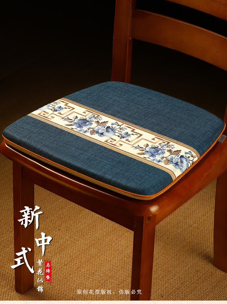 巢品新中式红木餐桌椅子坐垫高档防滑马蹄形座垫实木凳子垫餐椅马蹄垫